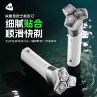 ENCHEN ENCHEN Razor D30 Men's Universal Three-Blade Small Convenient Razor