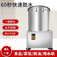 Household Stainless Steel Dehydrator Dehydrator Kitchen Dryer Dryer Vegetable Stuffing Salad Commerc