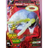 Kaiser kaiser two horn animal card