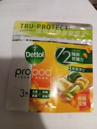 Dettol propod 滴露洗衣球滴露全能抗菌洗衣旋珠 (柑橘玫瑰) 3粒裝