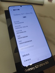 Samsung Galaxy S21 Ultra 5G / 256GB