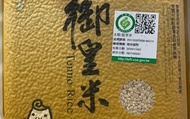 【御皇胚芽米 2kg】來自後山花蓮百年東里碾米廠 冠軍博士米種!