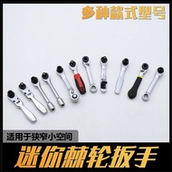 Ratchet Socket Wrench Manual Screwdriver Set Mini Fly Quick Wrench.mm Bit Socket Handle 7.31