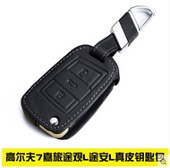 Dedicated to Volkswagen Golf 7 Key Cases New Way View L Touran L Caravan Leather Car Key Holder