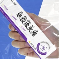 网红热卖【速消眼袋】肝素钠抗皱眼霜淡化眼袋黑眼圈脂肪粒抗皱紧致细纹 Popular online product【Quick Eye Bag Removal】Heparin Sodium Anti-W