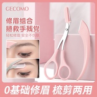 GECOMO GECOMO Comb Can Survive Clever Eyebrow Trimming Combination Macro Eyebrow Trimming Knife Eyeb