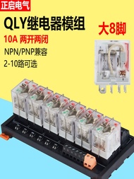 Nhỏ 8-pin Module Relay 24v 220v Ac Có Đế 12v Dc Module Relay Ly2n Điện Từ Rơ Le Quản Lý Nguồn Điện