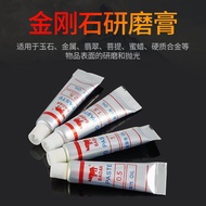 8 ️ ⃣ Abrasive Paste Mirror Polishing Paste Diamond Paste Oily Abrasive Paste Metal Grinding Diamond