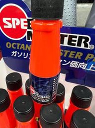 駿馬車業 SPEEDMASTER 日本 速馬力 三效合一 汽油精 30ML 油路拔水/噴油嘴清潔/汽門除碳