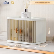 YEYA | ที่จัดระเบียบโต๊ะกันฝุ่น