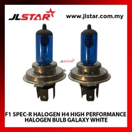 F1 SPEC-R HALOGEN H4 HIGH PERFORMANCE HALOGEN BULB GALAXY WHITE HEADLIGHT LAMP 1SET 2 PCS