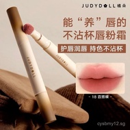 Judydoll Air Cushion Lip Balm Lip Lacquer Lipstick Velvet Mist Lip Holding Color Soft Smooth White L