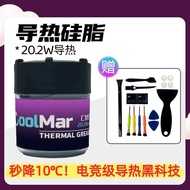 Thermal Conductive Silicone Grease 20.2W Beyond 7921cpu Thermal Dissipation Silicone Desktop Compute