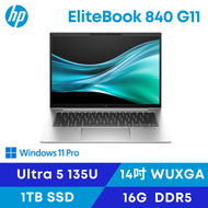 HP EliteBook 840 G11 惠普商用筆電/Ultra5-135U/16G D5/1TB SSD/14吋 WUXGA/Win11 Pro/3年到府維修保固/A3GY5PA