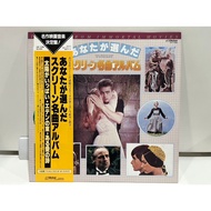 1LP Vinyl Records Record The Film Studio Orchestra – Themes From Immortal Movies VIP-7300 (J23B43)