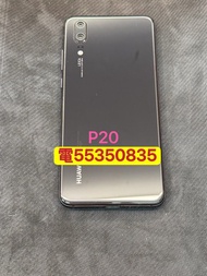 ❤️請致電55350835或ws我❤️Huawei華為P20 (歡迎換機) 98%新 有Google Play商店❤️三星手機 安卓手機Android手機p10,y9,y9 prime❤️