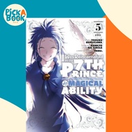 [100% Original Books] - I Was Reincarnated as the 7th Prince so I Can Ta by Kenkyo Na Circle (US edi