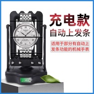 Watch Shaker Mechanical Automatic Winding Rotator Swing Winder Can Timed Speed Adjustable