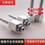 Hose Excavator Joint Metric H-Type Matching Joint High Pressure Hose Joint Eton Yonghua Standard Cla