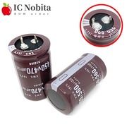 200V 250V 400V 450V Electrolytic Capacitor 100UF 220UF 270UF330 470UF 560UF 680UF 820UF 1000UF 2200U