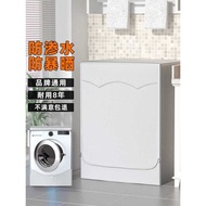 Drum Washing Machine Sunscreen Cover Balcony Waterproof Anti-dust Cover Washing Machine Cover Cloth