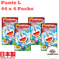 Mamypoko Japan Doraemon Pull Up Pants Diapers Size L 44pcs x 4 Packs