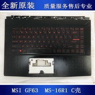 MSI/MSI GF63 MS-16R1 R3 R4 R5 R6 WP65 WF65 C Case Keyboard Backlight Palm Rest