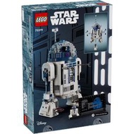 LEGO 75379 拆賣 R2-D2 載具 不含 Darth Malak