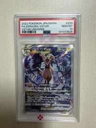 2022 pokemon sar捷拉奧拉 VSTAR psa10