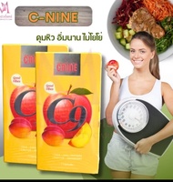 C9- C Nine Dietary Supplement Contais 7 tablets Per box