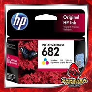 hp 682 Tri-color Ink Cartridge 682 colors