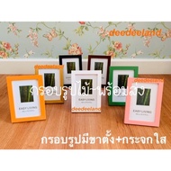 Photo Frame Size 4x6 5x7 And 6x8 Inches (Glass + Stand)