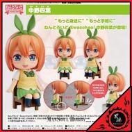 [日版 質保] 坐吧 黏土人 中野四葉 五等分的新娘 Figure Nakano Yotsuba
