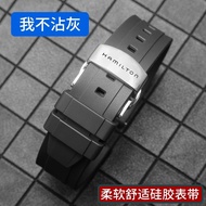 [Free Installation Tool] Hamilton Hamilton Jazz Khaki Air Rubber Silicone Men's Watch Strap Tape Bra