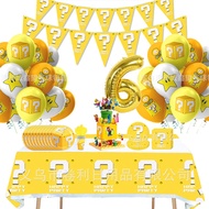 New Super Mario Birthday Party Children's Decoration Yellow Theme Tableware Supplies Table Cloth Banner Decoration