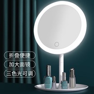 EACHY化妆镜子led带灯梳妆镜智能可调节桌面美妆镜新年礼物送女朋友
