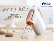 美國Oster 7段速HeatSoft專利加熱手持式攪拌機OHM7100
