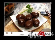 鐵蛋-20.高雄團購美食~新崛江痞子文煙燻滷味~超人氣小吃-36年老字號!