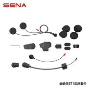 ชุดชาร์จแบตเตอรี่ Bluetooth Sena 50s สำหรับหมวกกันน็อครถจักรยานยนต์ ชุดชาร์จแบตเตอรี่แบบมีสายเสียงสำ