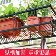 Flower Rack Flower Rack Balcony Succulent Flower Pot Rack Flower Rack Railing Hanging Rack Iron Flow