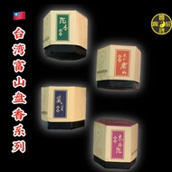 *** Shunxing ** Taiwan Fushan 1.5 Hours Huian Shen/Tibetan Incense/Agarwood/Laoshan coil Incense Inc