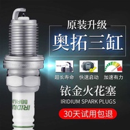 3-Pack Suitable for Gangnam TT Suzuki Otto Old Happy Prince 0.8 New Otto 1.0 Three-Cylinder Iridium 