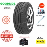 265/60R18 265/70R16 225/60R17  ยางรถยนต์ ใหม่2025/24  SU320 ECO ยางประหยัดน้ำมัน หนึบนุ่มเงียบ จาก G