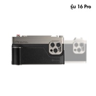 Fotorgear Case Retro Photography Kits เคสมือถือ เคสกล้อง 15-16Pro/ProMax ระบบ T-Mount พร้อมด้ามจับ