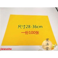 Mixed Yuan Golden Dou Dao Method Natural Yellow Expression Paper Blank Expression Paper Yellow Expre