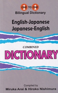 ENGLISH-JAPANESE JAPANESE-ENGLISH DICTIONARY ONE TO ONE BILINGUAL DICTIONARY (ISBN: 9781912826230)