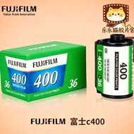 US Version Fuji Film C400 Single Roll Pack Can DX Automatically Identify 135 Specifications Color Ne
