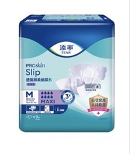 添寧 TENA PROSkin Slip 成人紙尿片 M 碼