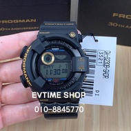 ASIA SET 100% ORIGINAL CASIO G-SHOCK FROGMAN 30TH ANNIVERSARY GW-8230B-9ADR / GW-8230B-9A / GW-8230B-9 / GW-8230B