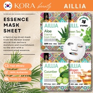 [AILLIA] Korean Face Mask Sheet – 1pc | Cucumber, Collagen, Aloe, Green Tea | Hydrating & Soothing M
